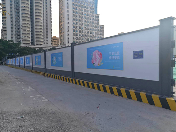 標準A類（A1）烤漆圍擋